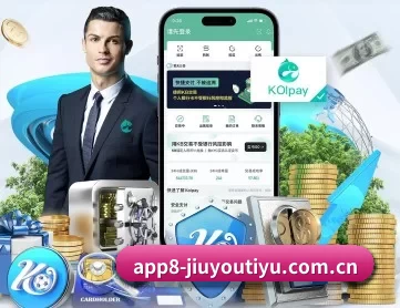 九游体育app下载 APP 深度功能