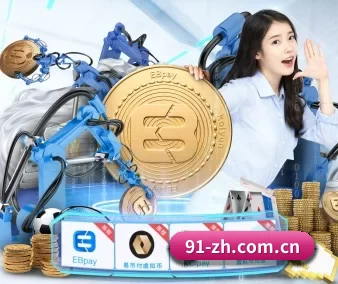 九游体育app下载 APP 界面